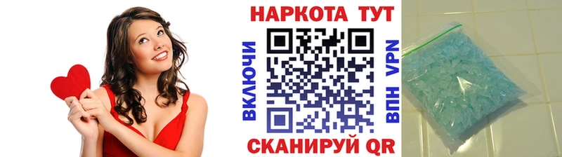 Наркошоп купить ГАШИШ  APVP  Меф  Бошки Шишки  Амфетамин  КОКАИН  Тырныауз