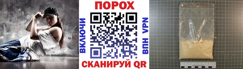 АМФЕТАМИН Розовый Тырныауз