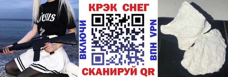 Купить закладки  Тырныауз  Кокаин VHQ 