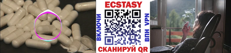 ЭКСТАЗИ DUBAI  Купить где  Тырныауз 