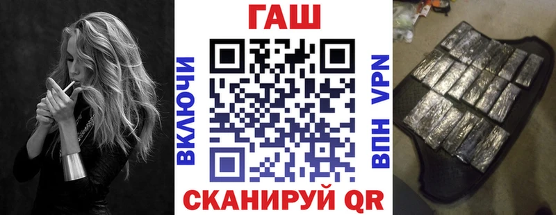 Гашиш хэш  Купить закладки  Тырныауз 