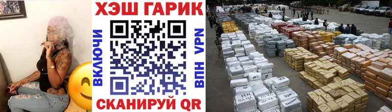 ГАШИШ Cannabis Тырныауз