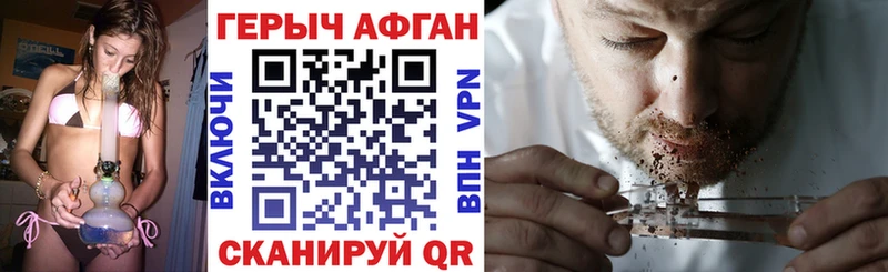 ГЕРОИН Heroin Тырныауз