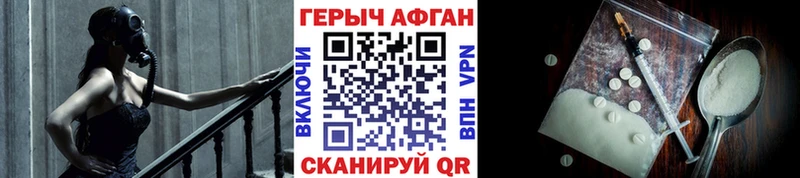 Купить закладки  Тырныауз  Героин VHQ 