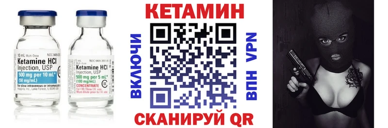 Кетамин ketamine  Купить  Тырныауз 