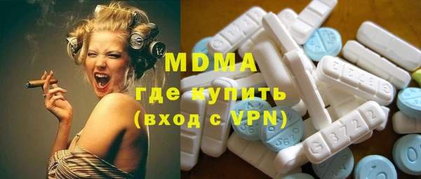 винт Нягань