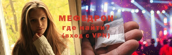 мефедрон VHQ Нязепетровск