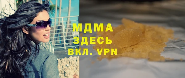 мефедрон VHQ Нязепетровск