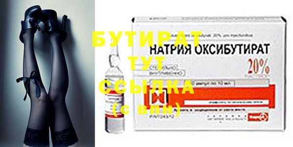 винт Нягань