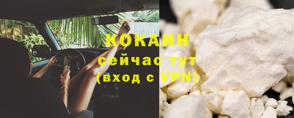 мефедрон VHQ Нязепетровск