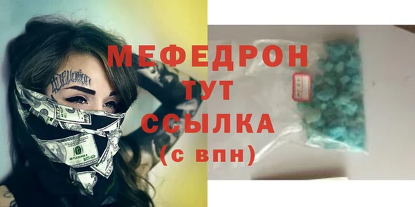 мефедрон VHQ Нязепетровск