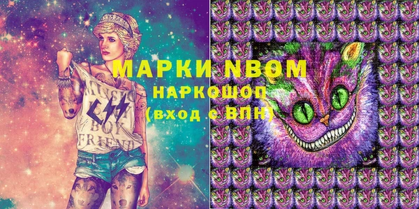 2c-b Няндома