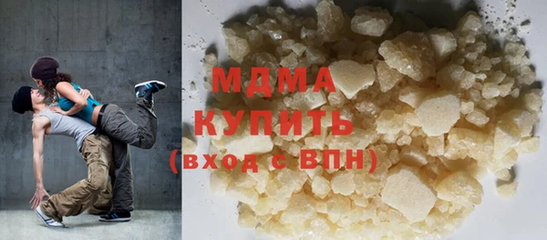 мефедрон VHQ Нязепетровск