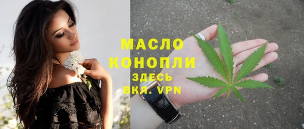 мефедрон VHQ Нязепетровск