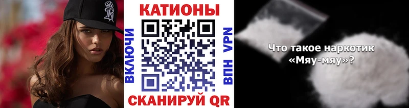 МЯУ-МЯУ мука  Купить  Тырныауз 