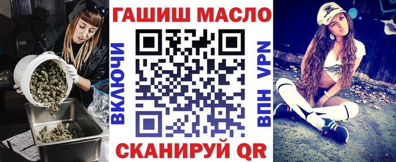 Купить закладки  Тырныауз  ТГК вейп 